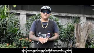 เพลงไตย เตลุมลา - PK Zenith ( SHAN MUSIC ) MV