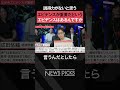 「エビデンスが重要」というエビデンスはある？ #エビデンス #データサイエンス #成田悠輔