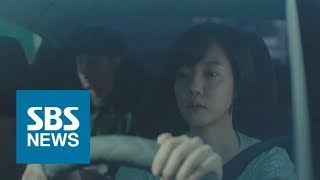엄마와 아들, 그들의 어색한 동거…'당신의 부탁' / SBS 엄마와 아들, 그들의 어색한 동거…'당신의 부탁' / SBS