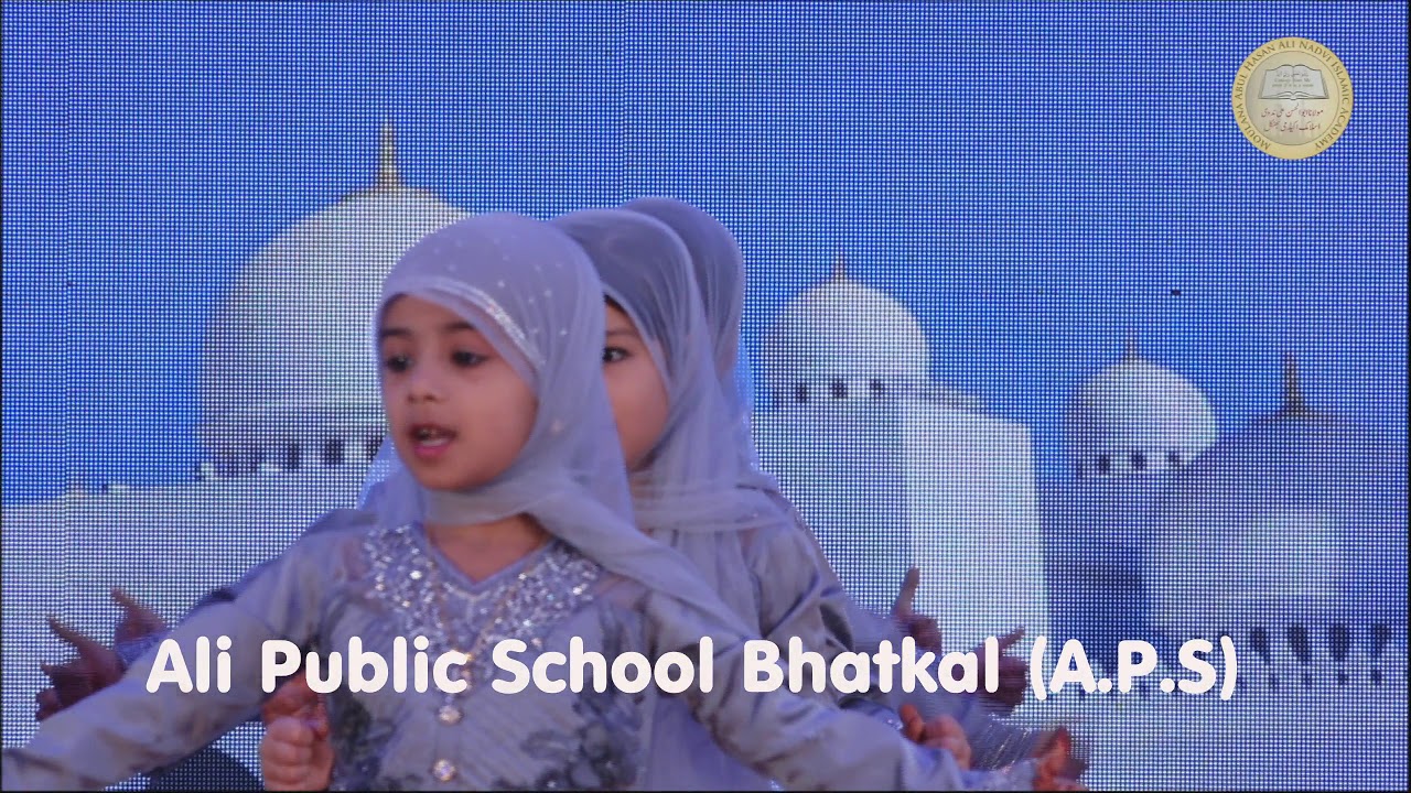 Gar Musalman Hai  Ik Hi Allah Tera  Ali Public School Bhatkal annual gathering 2019