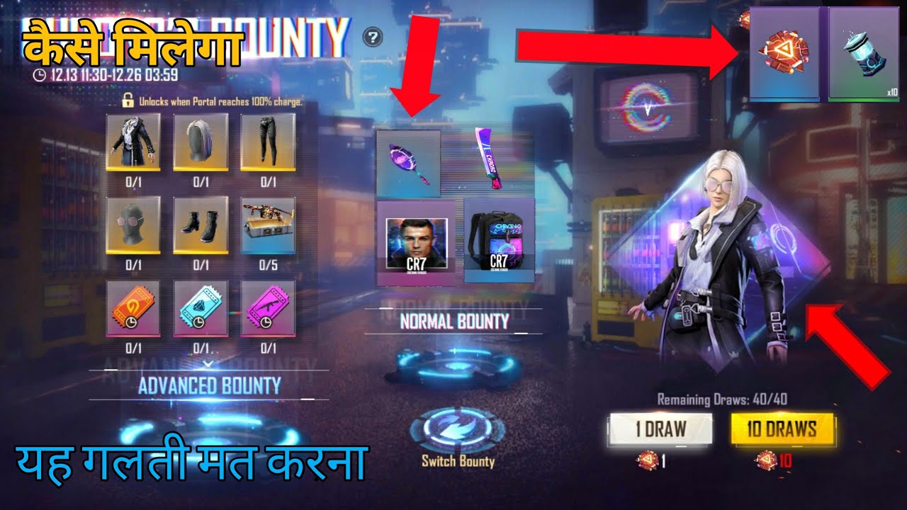 Free Fire Operation chrono event full details/how to get free bundle?[Motis Gaming]