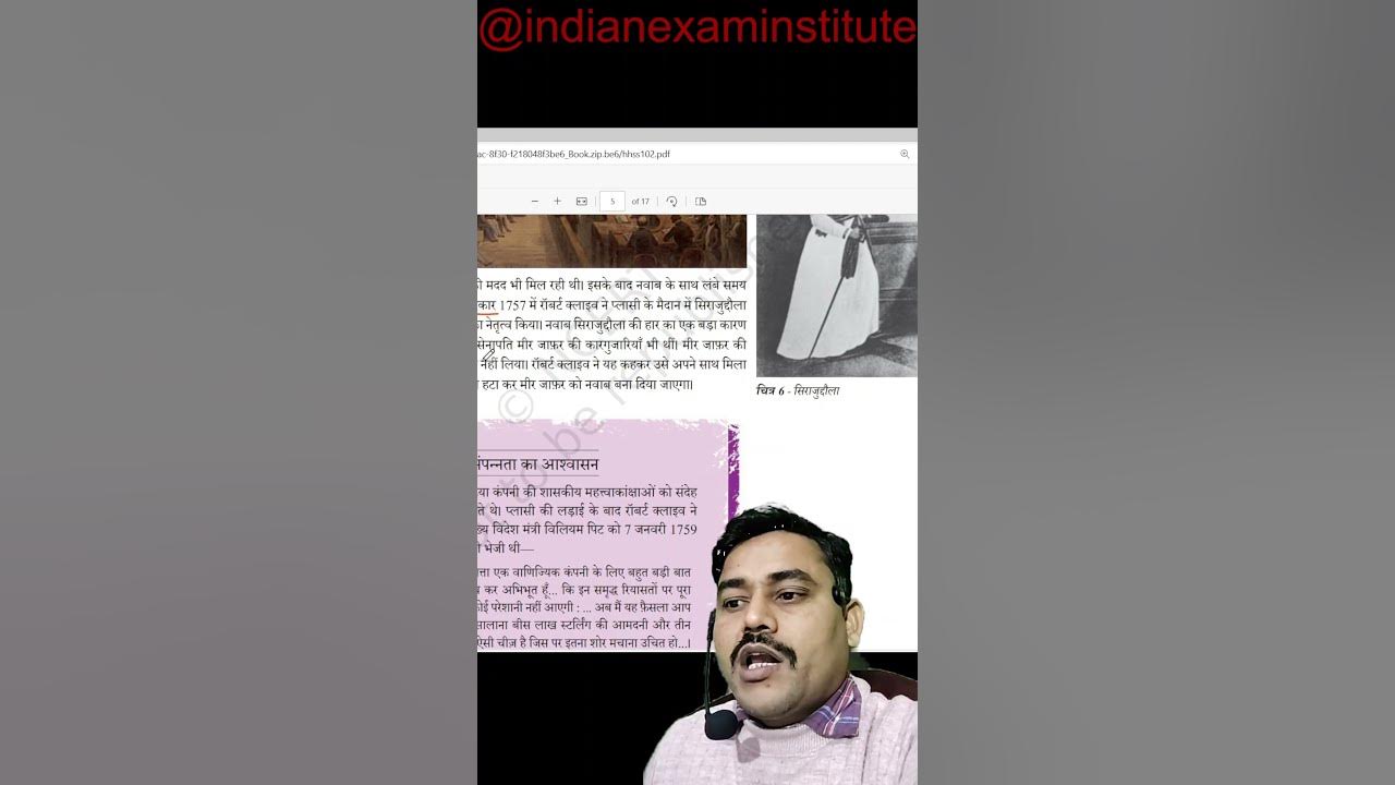 ncert-history-class-8-chapter-2-in-hindi-ncert-ncerthistory-shorts