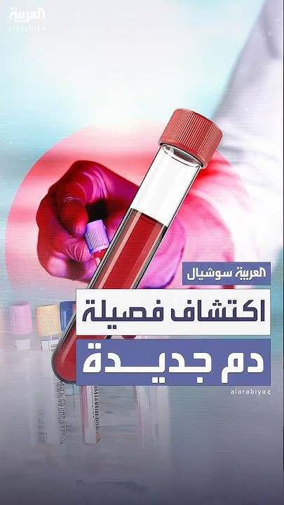         
 - نشر قبل 4 ساعة