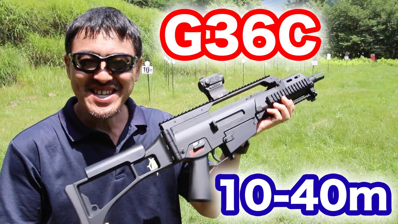 東京マルイ G36c カスタム 次世代電動ガン 10 40m屋外実射 マック堺のレビュー動画 Youtube