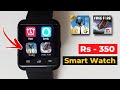 Best and lowest price smart watch unboxing and review - Smartwatch gaming test and many more feature