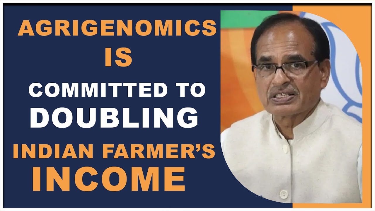 Madhya Pradesh CM Shivraj Chauhan Inaugurated NKC Centre for Genomics Research in Hyderabad || Hybiz