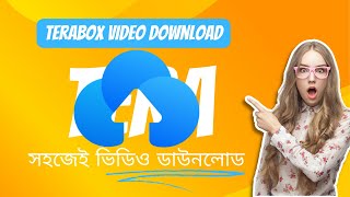 How to TraBox Vido File Download | টেরা বক্স থেকে ভিডিও ফাইল ডাউনলোড করুন | TeraBox Video Download screenshot 5