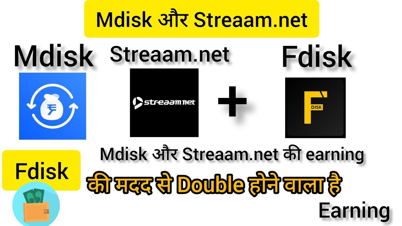 Fdisk | Pdisk Real Alternative | Fdisk Se Paise Kaise Kamaye|How To Earn Money From Fdisk|New Update
