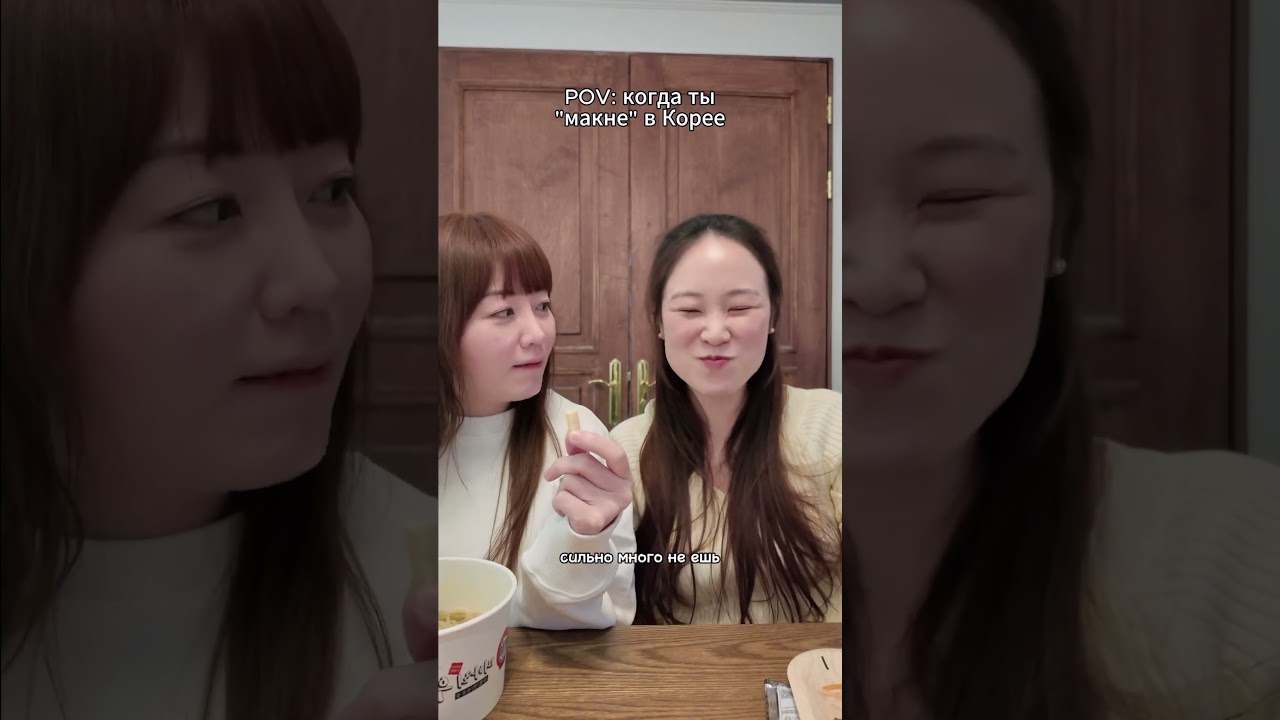 Культура в Корее макне и онни