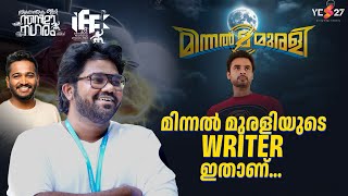 അടുത്തത് ഒരു വലിയ പടമാണ്...  സർപ്രൈസ് ഉണ്ട് …!!   | ARUN ANIRUDHAN  | BASIL JOSEPH  | Yes27