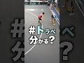 【バスケ判定🏀】トラベリングの理由は何でしょう? #Shorts #審判 #もりもり部屋