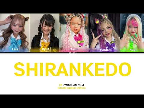 KOGYARU (コギャル) 'SHIRANKEDO' (Color Coded Lyrics)