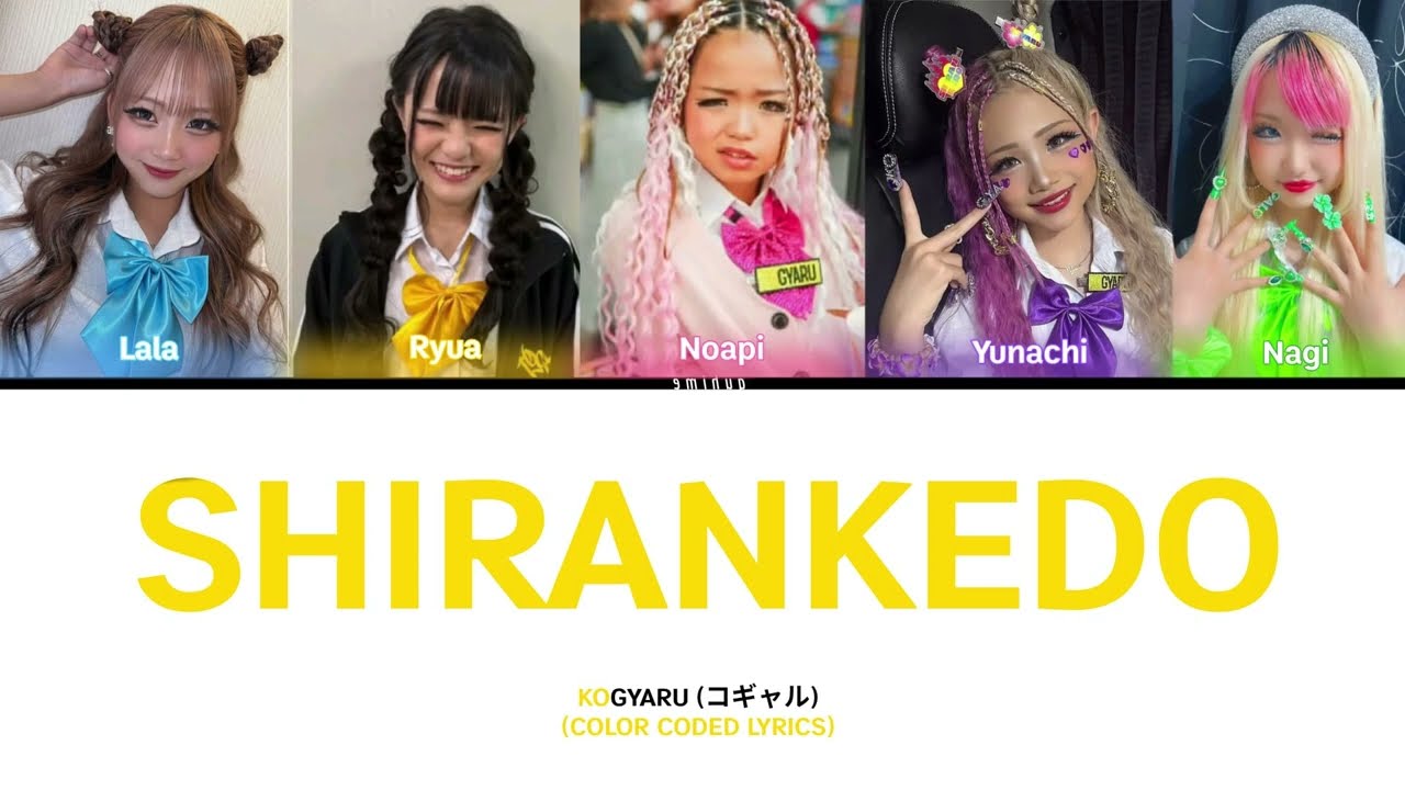 こらこ★ KOGYARU (コギャル) 'SHIRANKEDO' (Color Coded Lyrics) - YouTube