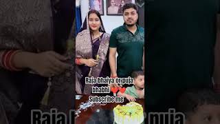 Raja Bhaiya Or Puja Bhabhi