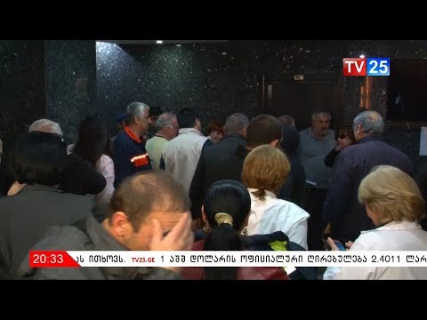 ბათუმის პორტის დირექტორი თანამდებობიდან გადადგა