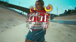 NEW UGANDAN MUSIC MIXTAPE 2024 MASAVU