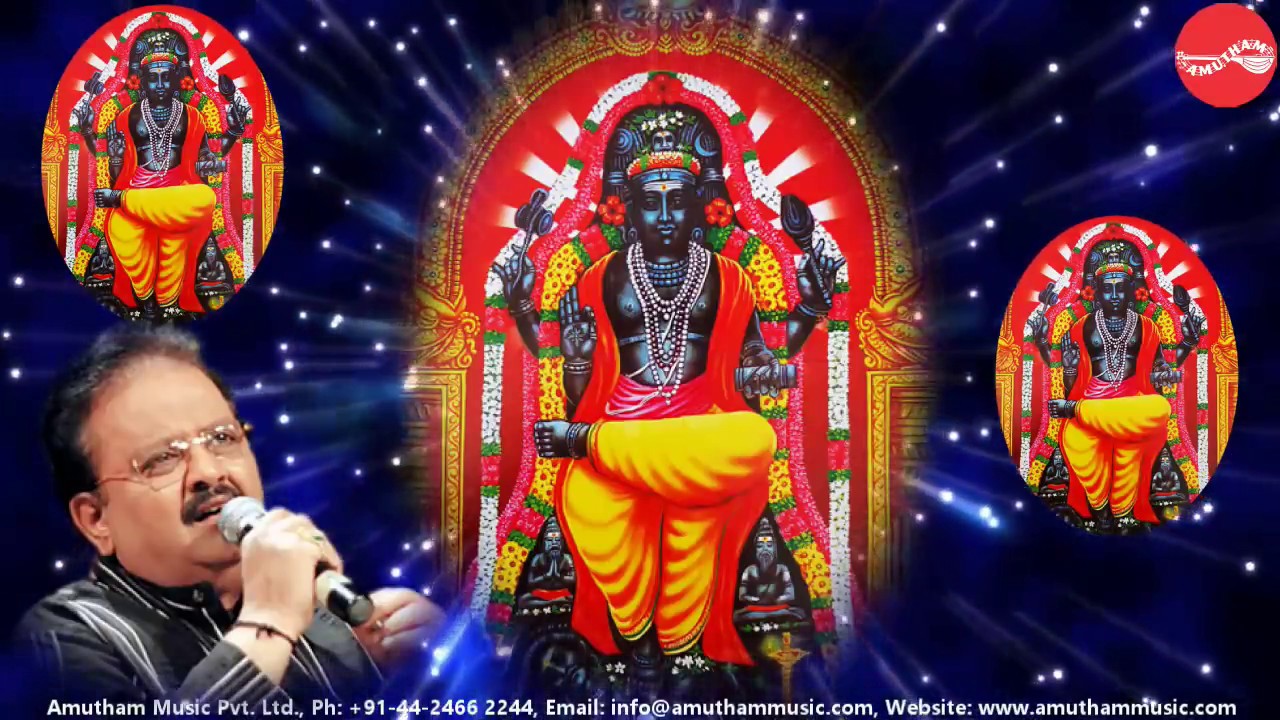 guru bhagavan tamil devotional songs