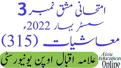 Aiou Code 315 Assignment No 3 Subject Economics level Intermediate Semester Spring 2022