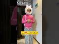 احلام العصر الانسه ورده 