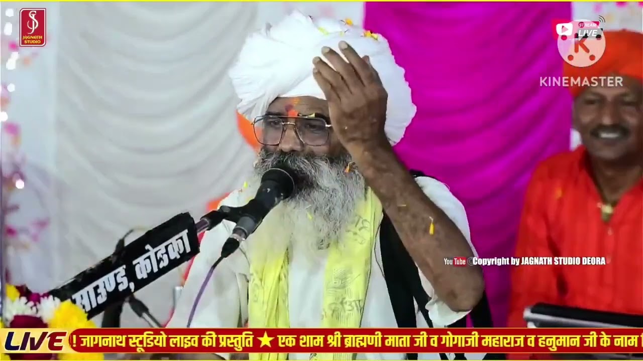श्री गोगाजी महाराज वह हनुमान जी के नाम सत्संग धनवड़ा मे  #गुरू देव श्री आईदान राम जी भग्त #गोलियां##