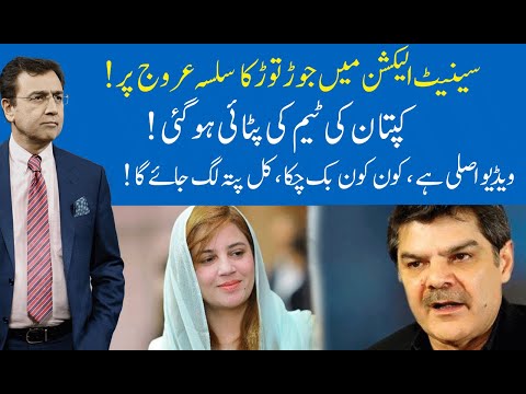 Hard Talk Pakistan with Dr Moeed Pirzada | 02 March 2021 | Zartaj Gul | Mubasher Lucman | 92NewsHD