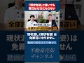 不動産屋でも勘違いしてしまう危険な契約と落とし穴について法律のプロが詳しく解説します。【不動産売却】
