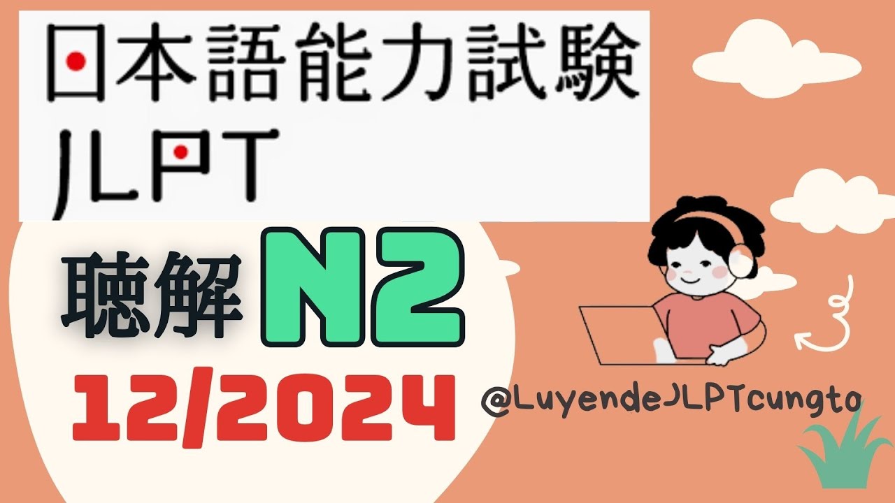 Đề Nghe chính thức JLPT N2 12/2024 - Choukai N2 - Luyện Nghe N2 - Listening Full Answer