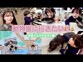 動物園に行きたい!ゆきくんリクエスト編🐵【双子ママの子育て】