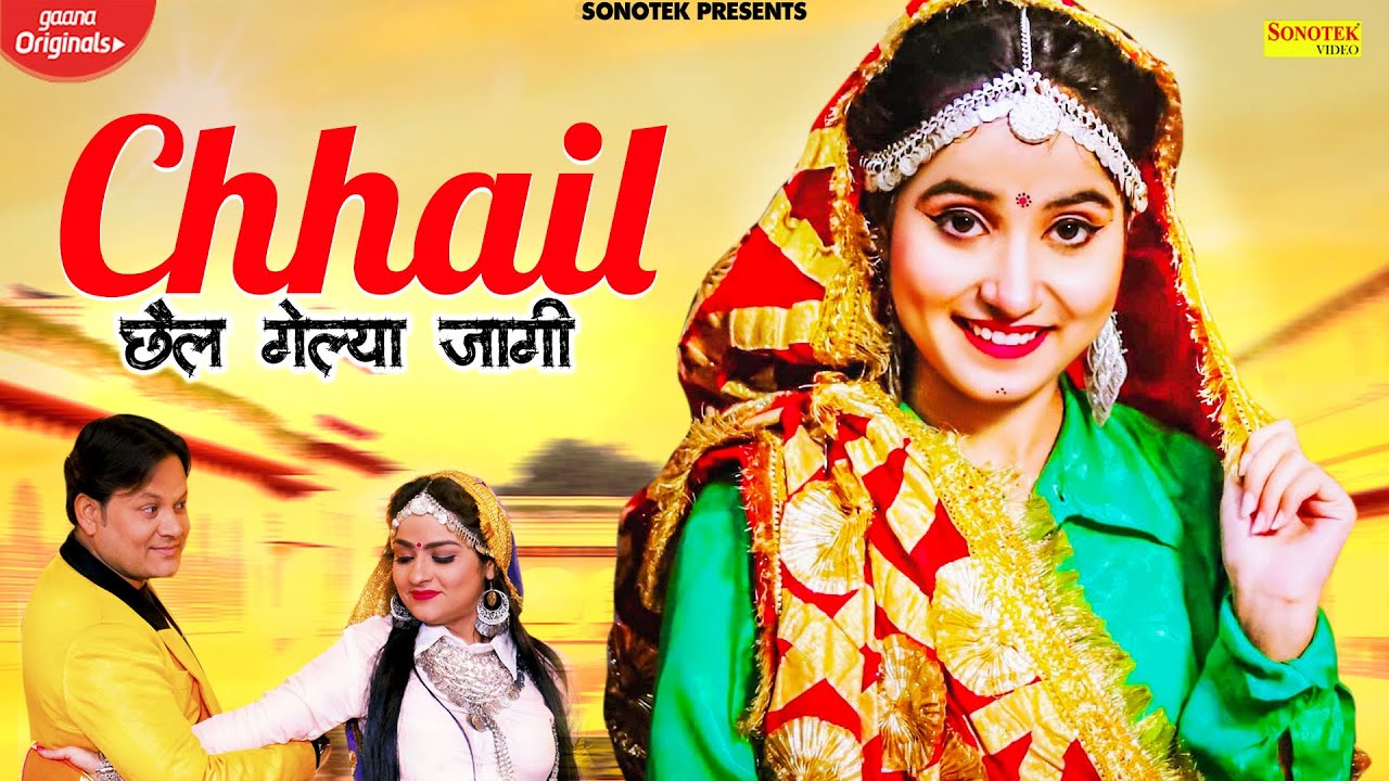 RENUKA PANWAR | Chhail | Sameer Sam & Geet Arora |  UK Haryanvi | New Haryanvi Songs Haryanavi 2021