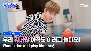 [#워너원고/예고] 우리 워너원 아직도 이러고 놀아요🤣 ㅣ#MnetPlus_Original〈#워너원고 : 백투베이스〉4/28(화) 저녁 8시 Mnet 첫 방송