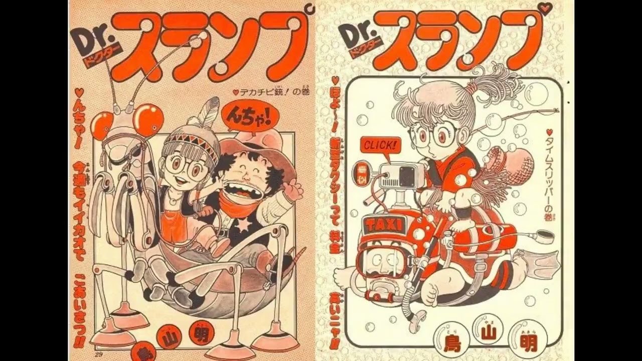 Rare Akira Toriyama radio interview with Tsurube Shofukutei