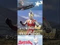 【ウルトラマンA】初期構想の最終回