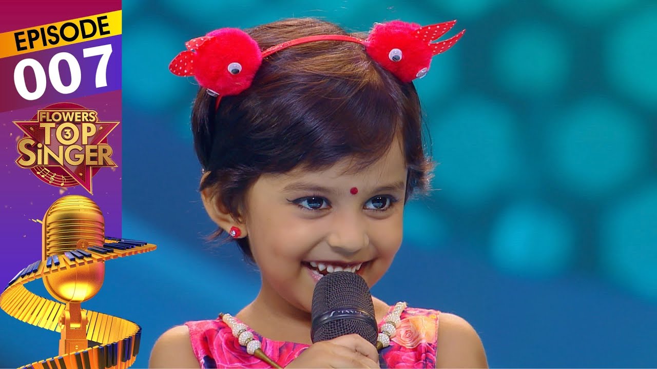 Flowers Top Singer 3 Musical Reality Show EP 07 YouTube