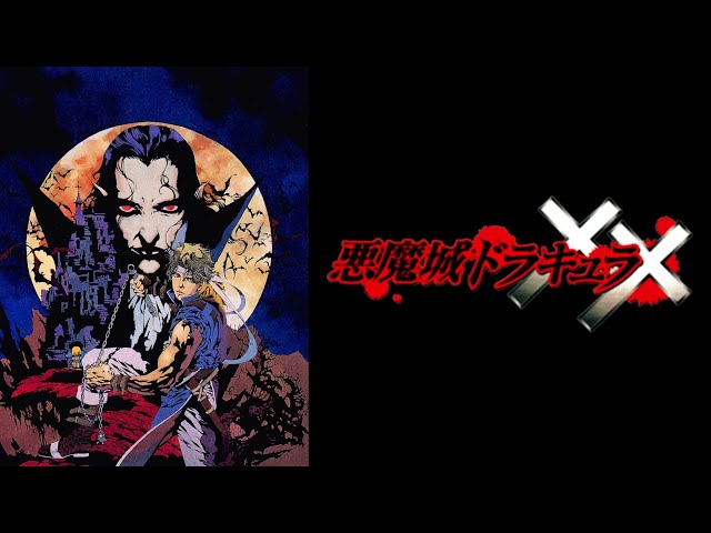 悪魔城ドラキュラXX・全ボスとステージ｜ノーダメージ／No Damage