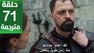 مسلسل محمد الفاتح سلطان الفتوحات الحلقة مترجمة كاملة جارى الترجمة