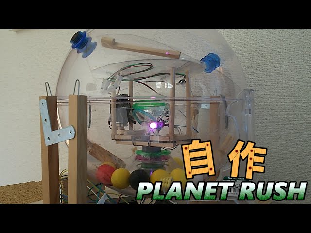 超最新メダルゲーム()】自作プラネットラッシュ 紹介編【GINGAAAN
