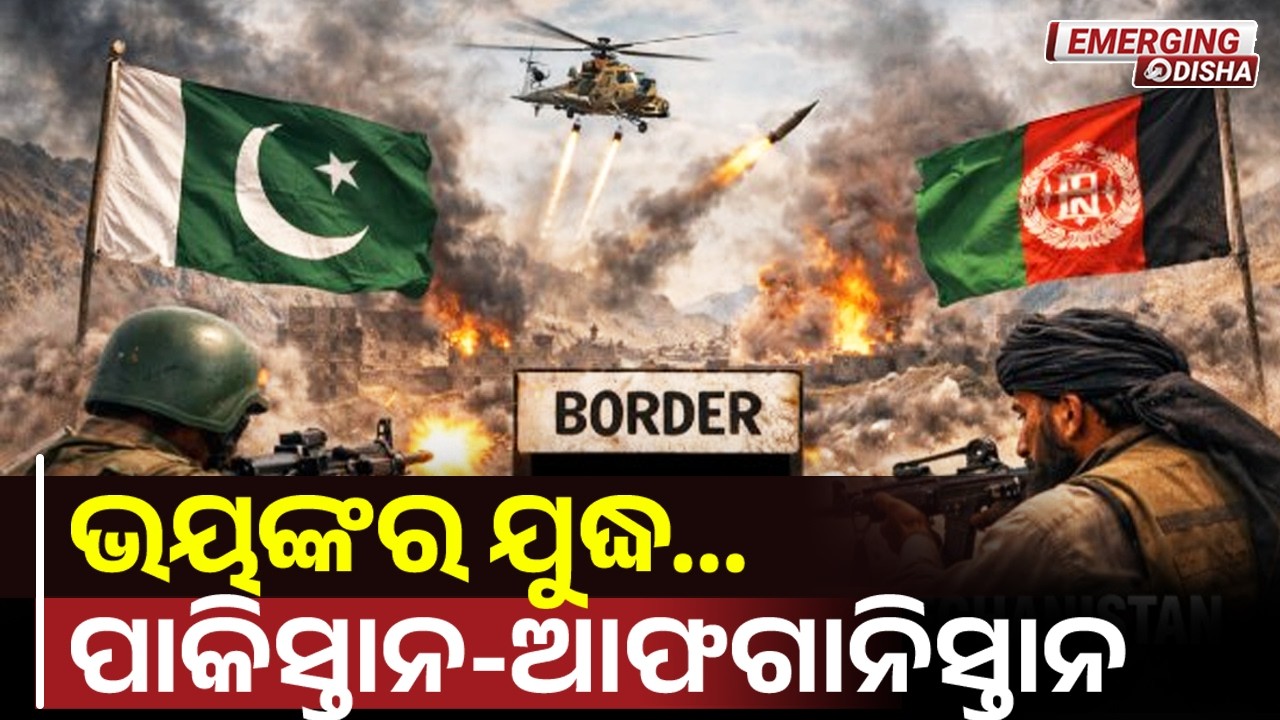 Pakistan Afghanistan conflict escalates after airstrikes