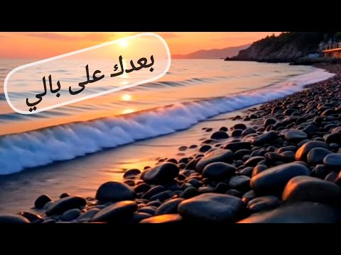 بعدك على بالي عزف موسيقي بلحن تركي مؤثر جدا موسيقى مليئة بالمشاعر والإحساس