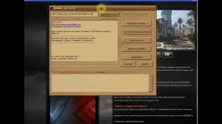 Aleks Randomhack обнова 07 07 2014г