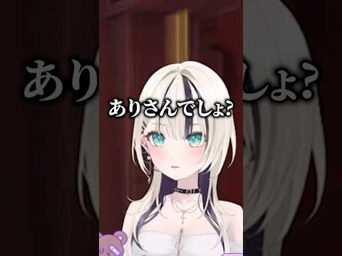 すぐに喧嘩するのありさ【ぶいすぽ/切り抜き/胡桃のあ】#ぶいすぽ #胡桃のあ #ありさか #kinako