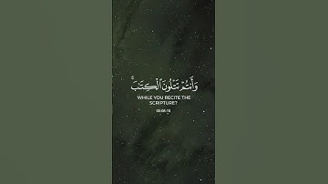 (أتأمرون الناس بالبر وتنسون أنفسكم)القارئ: مشاري العفاسي