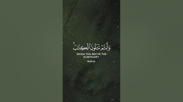 (أتأمرون الناس بالبر وتنسون أنفسكم)القارئ: مشاري العفاسي