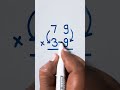 🤩😎Genius Math Hack🧠😊🔥 #squaretrick #shorttrick #shorts #viral #trendingshorts#viralshort