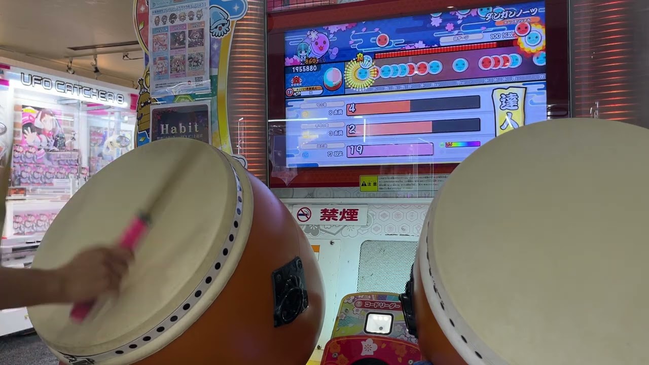 【太鼓の達人 ニジイロVer.】段位道場2022達人 銀枠赤合格