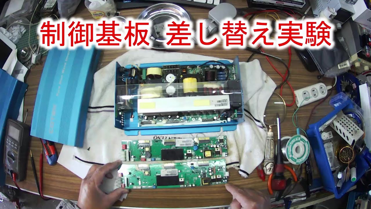 SK1500-148-PF1 1500W コーテック 正弦波インバーター ☆COTEK 
