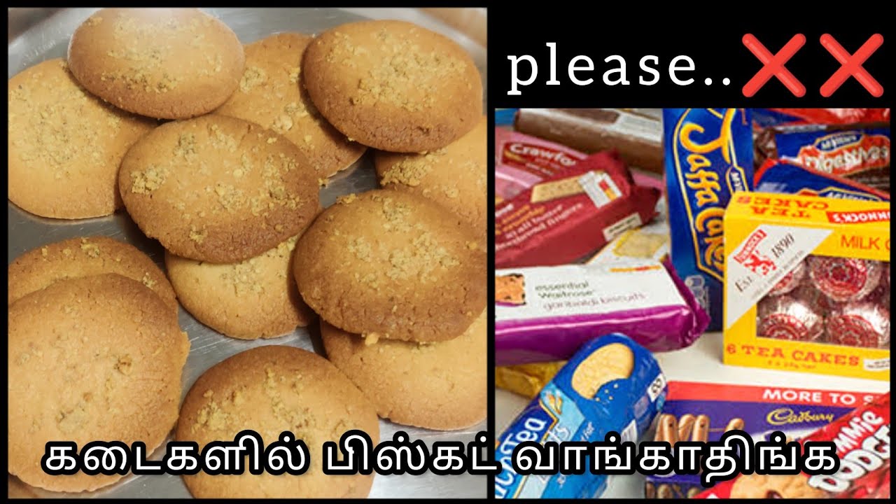 Healthy&Tasty nuts wheat biscuitkids weight gain biscuit recipeBiscuit for kid&diabetic