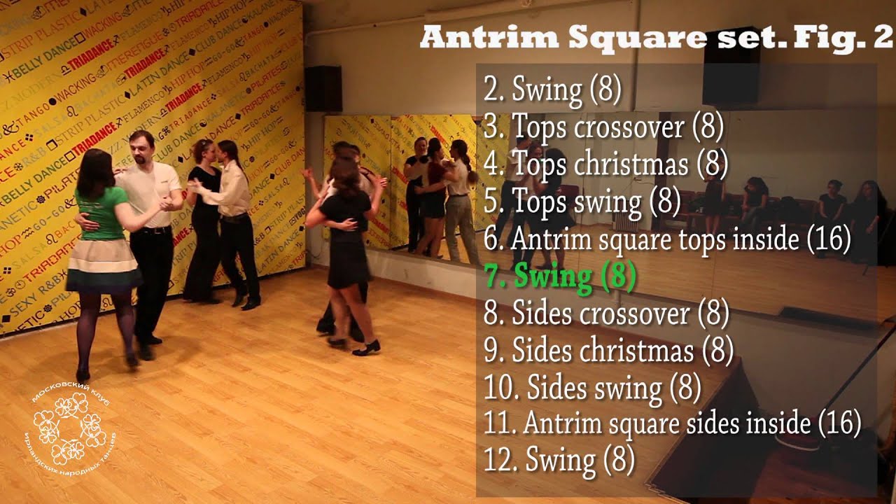 Antrim Square set. Figure 2