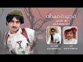 وجد حالي عبد الهادي الحبابي حصريا 2025