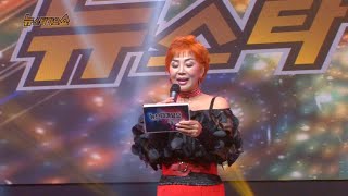 TKBN 뉴스타가요쇼 53회 6부