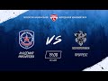 АКМ (Новомосковск) vs ПРОГРЕСС (Глазов) 18 11 2019 / НМХЛ сезон 19-20